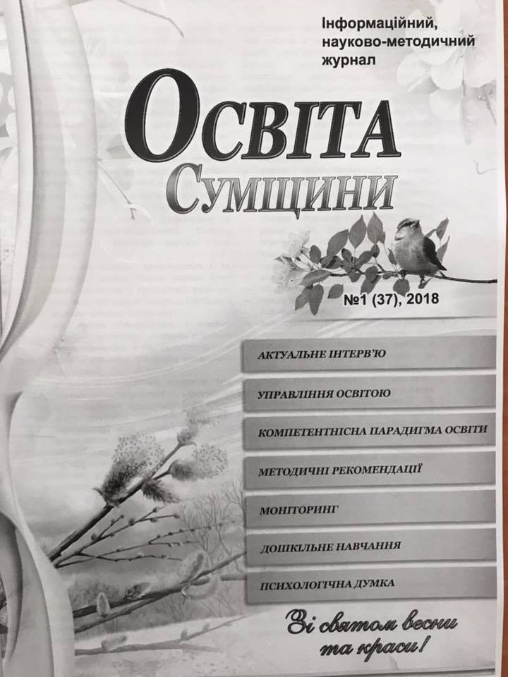 OkM 180405  01