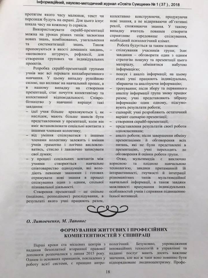 OkM 180405 02