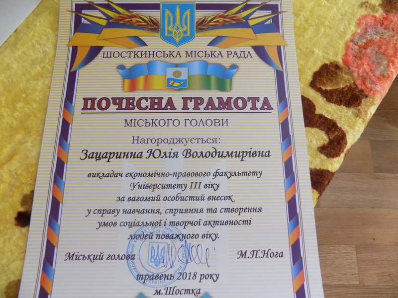 ShM 1805022 04
