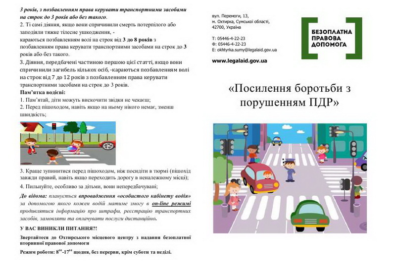 OkM 180620 01