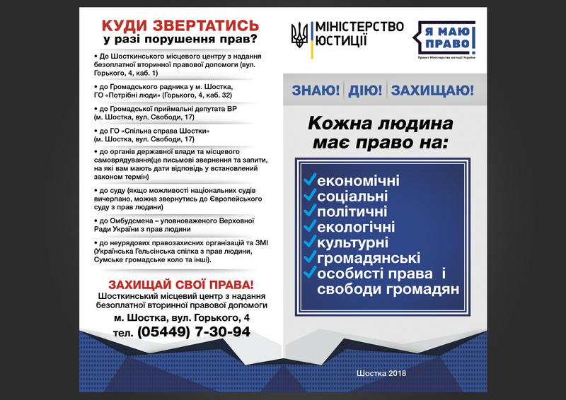 ShM 180623 14