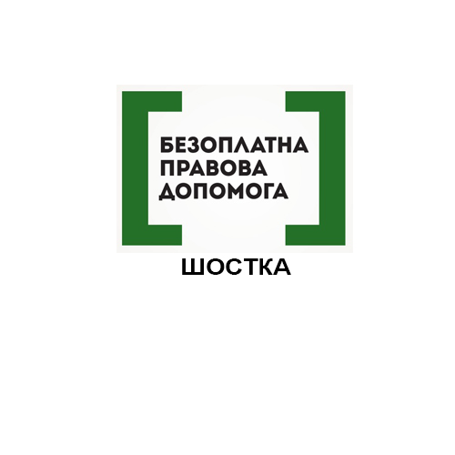 LOGO FB ShM
