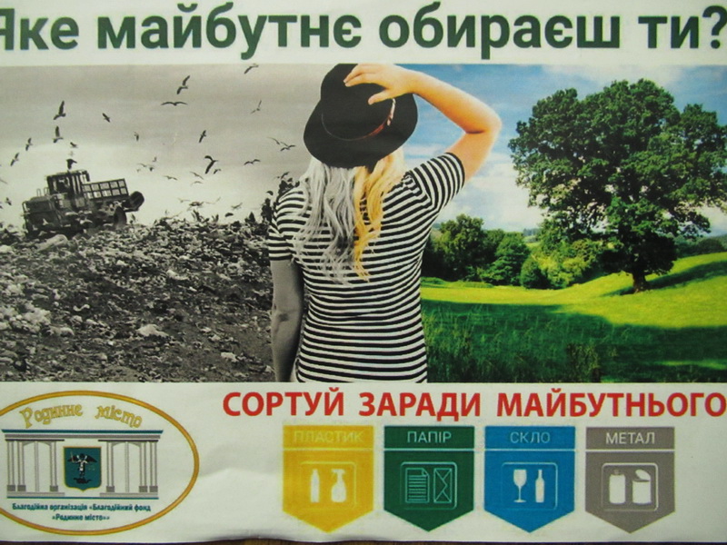 ShM 180712 02
