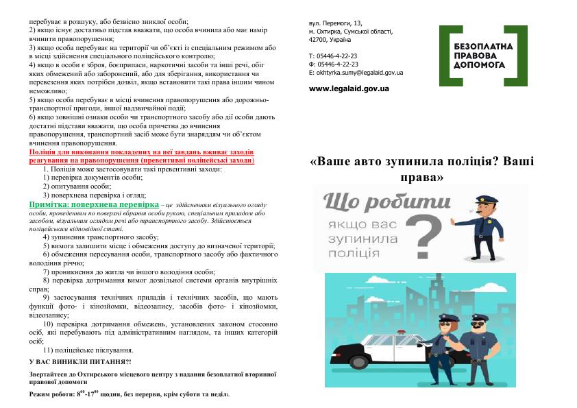 OkM 180906 01