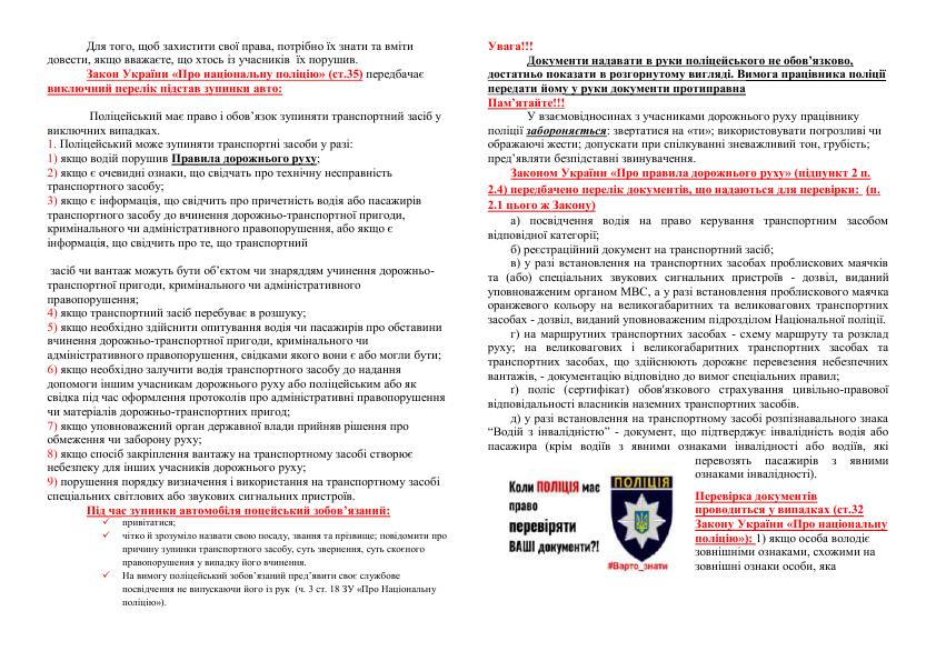 OkM 180906 02