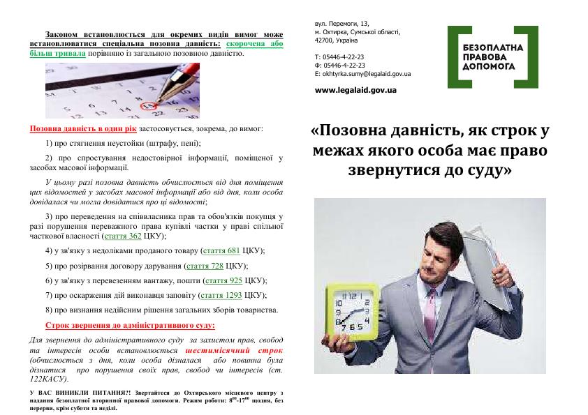 OkM 180926 11