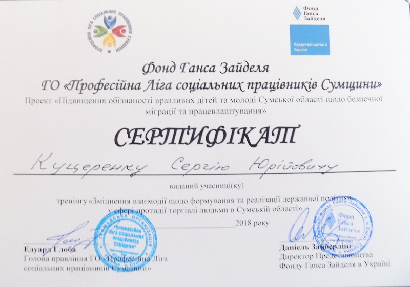SuM 181019 02
