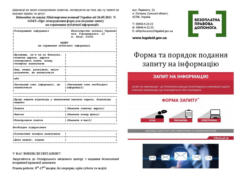 OkM 181115 04