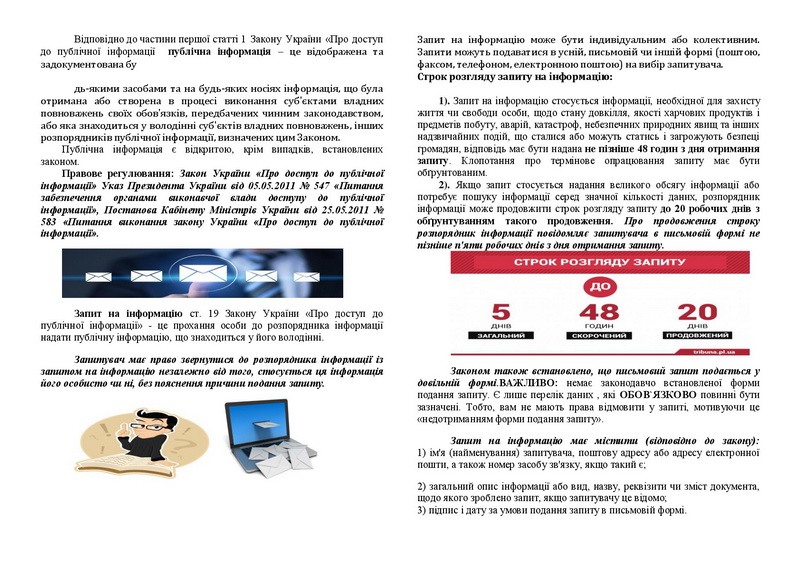OkM 181115 05