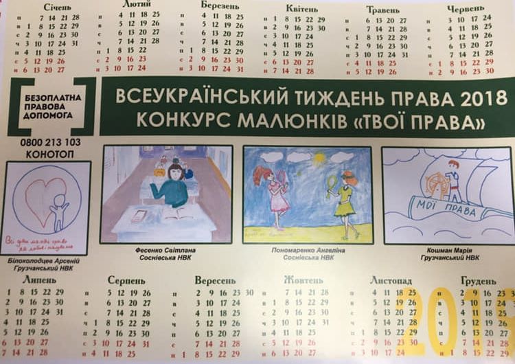 KoM 181219 07