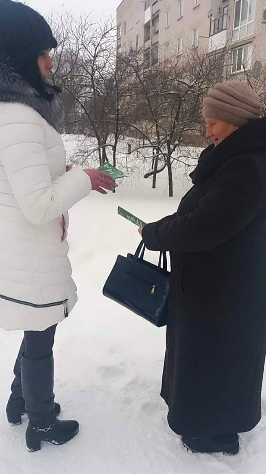 SuR 190204 17