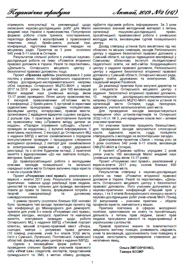 OkM 190314 05
