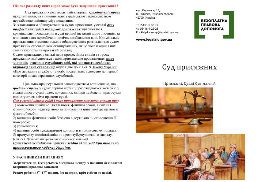 OkM 190507 01