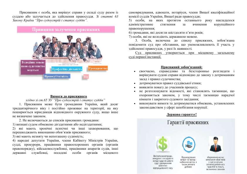 OkM 190507 02