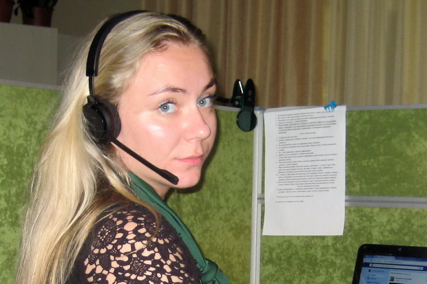 Call Centre 07