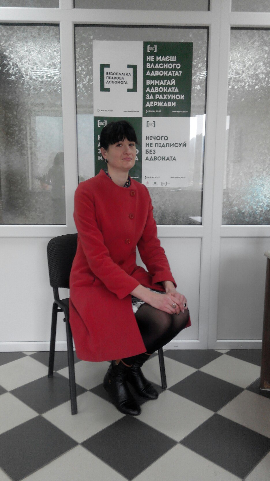 Ternopil Cherniak
