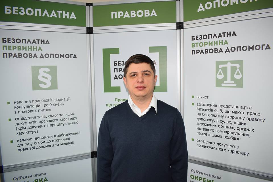 Ternopil Juzvak 2