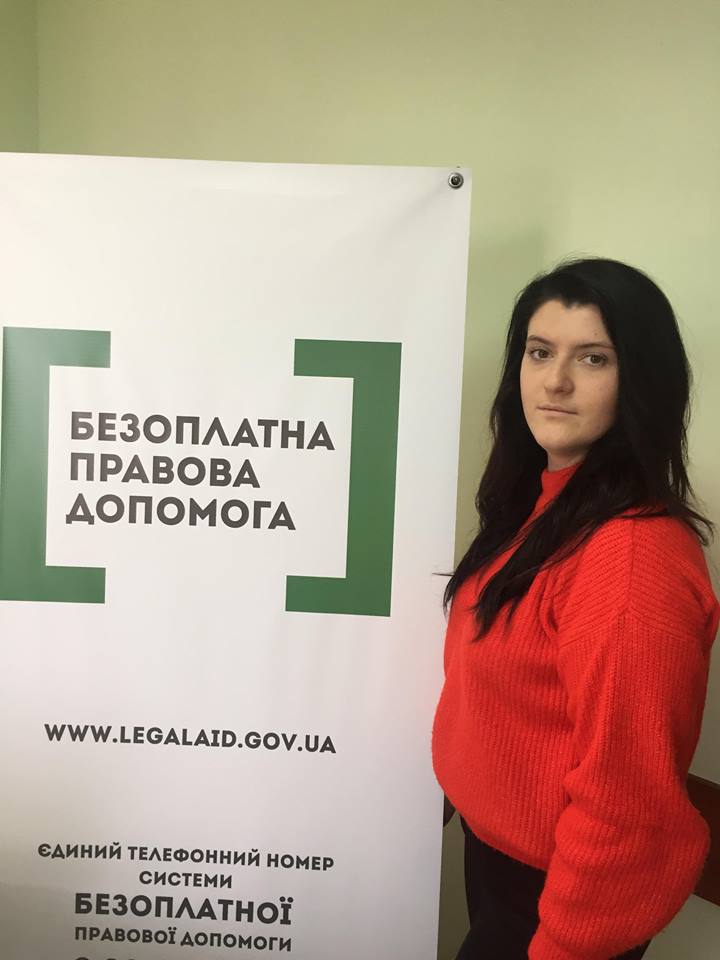 Ternopil Nujda