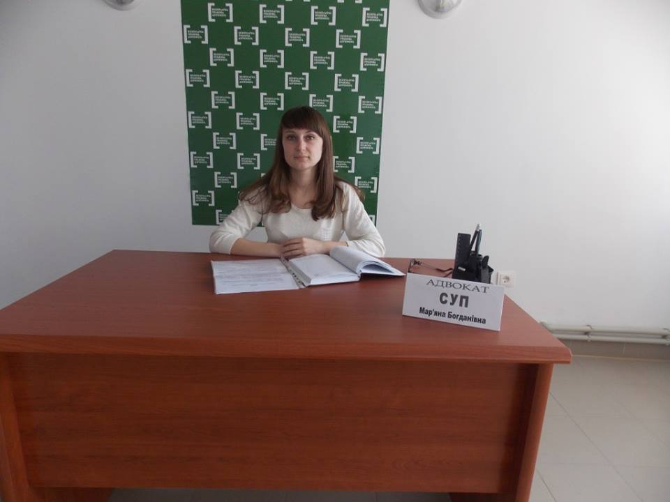 Ternopil Sup