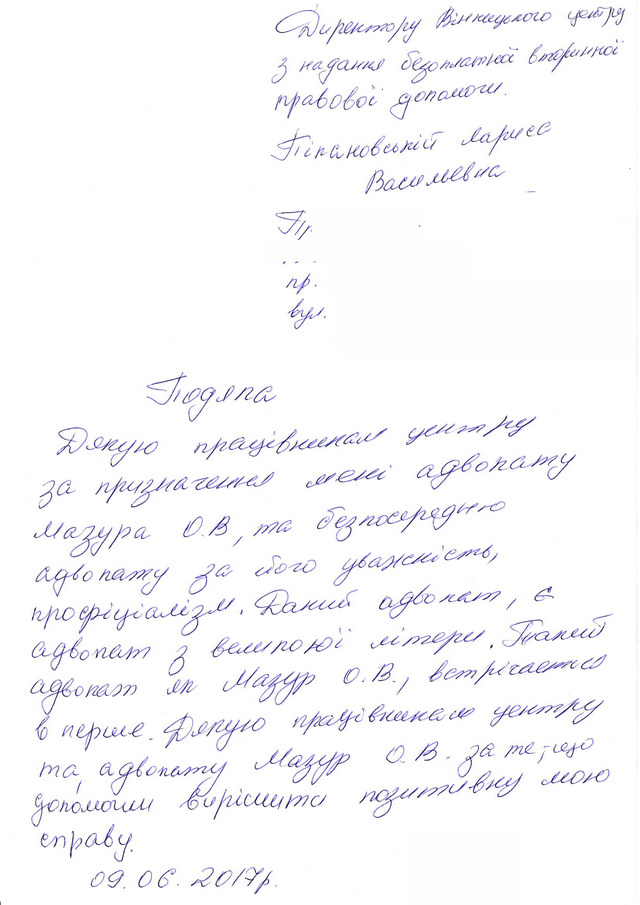 Podiaka Mazuru