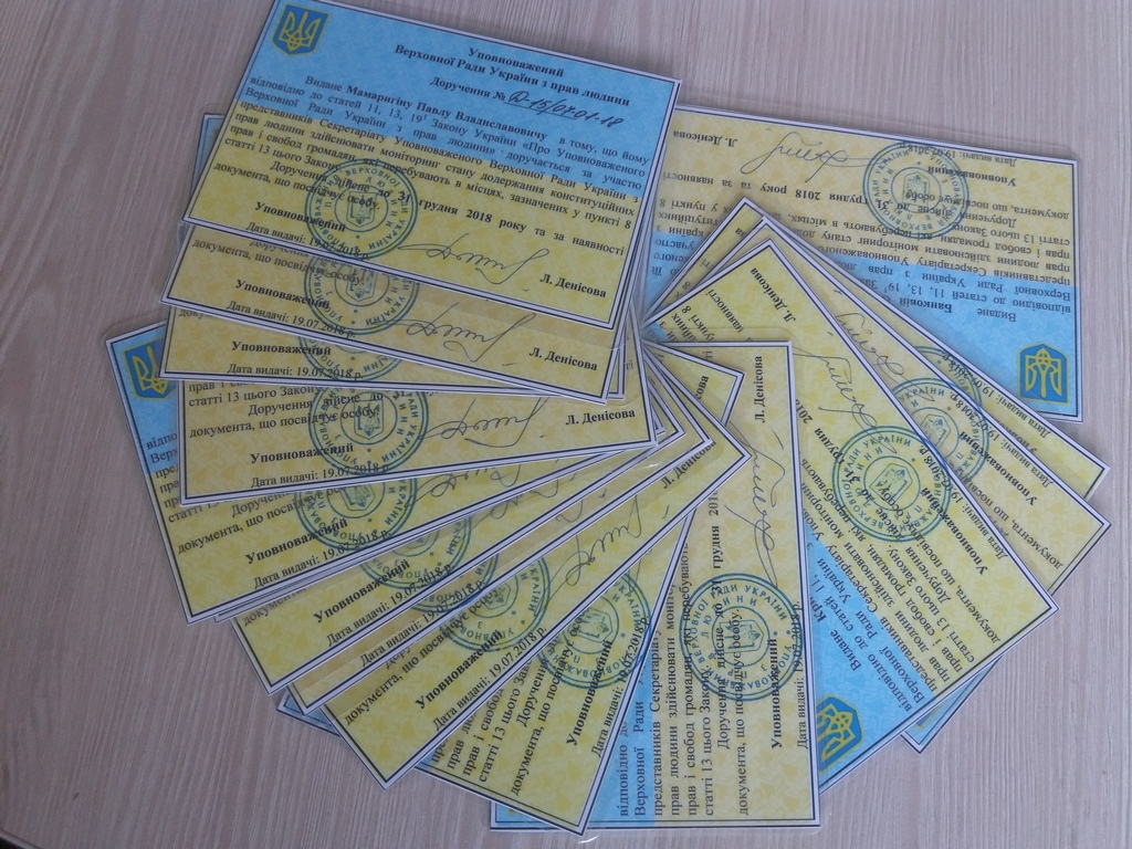 25.07.2018 posvidchennya