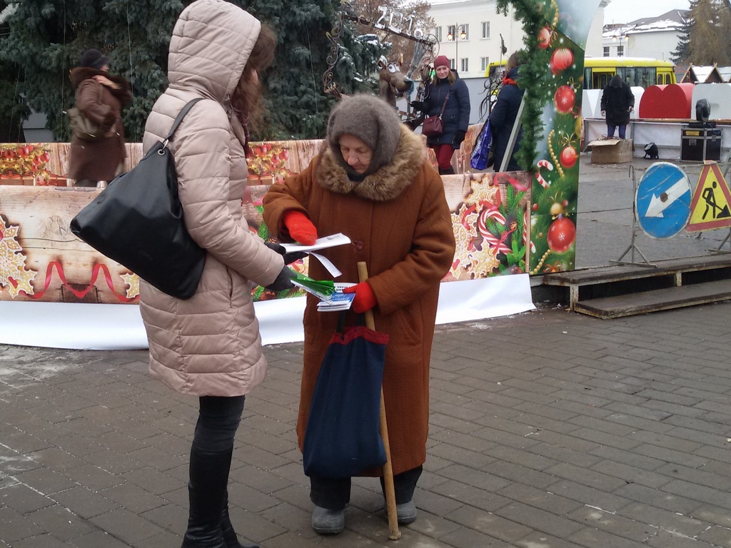 Flleshmob19.12.17 02