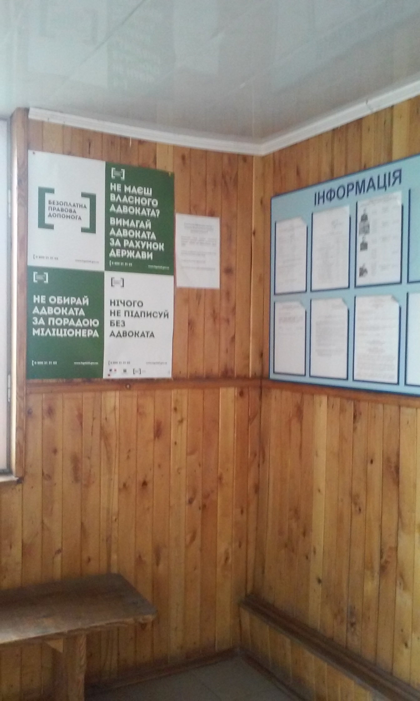 Ківерцівський РВ