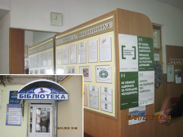 Foto Biblioteka
