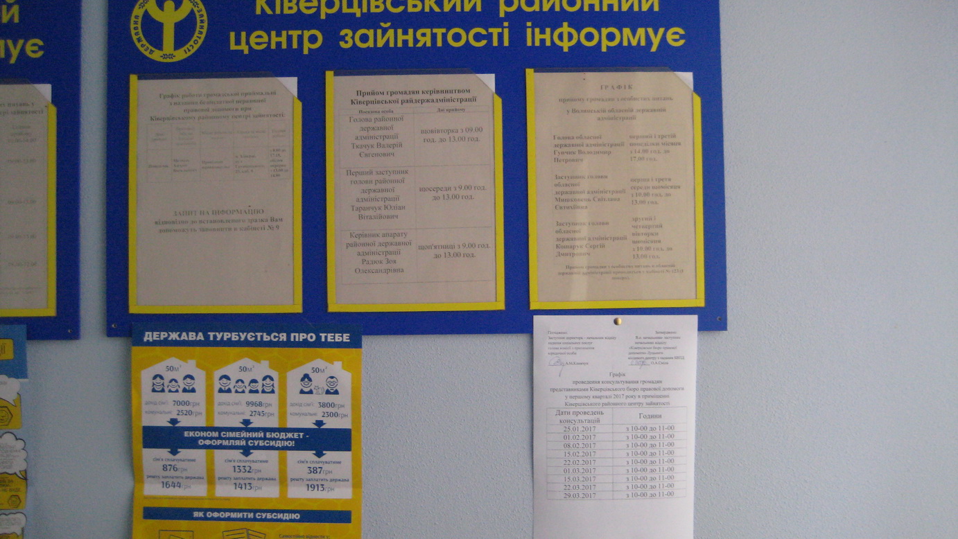 IMG 1576 новый размер