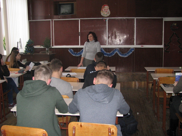 Novovolinska ZOSh