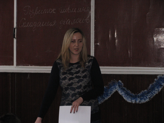 Novovolinska ZOSh2