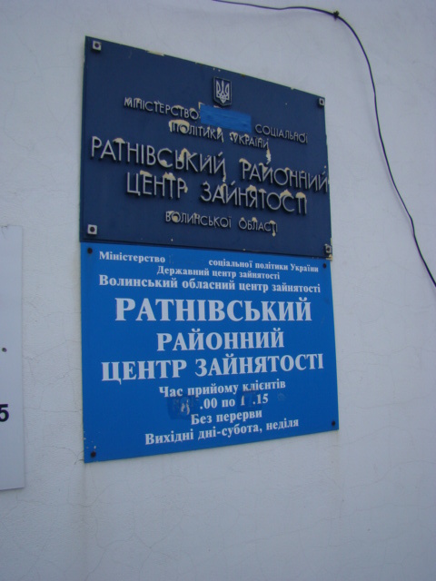 Spіvpratsya Ratno 4