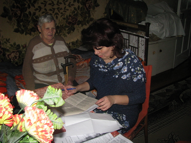adresna dopomoga novovolynsk