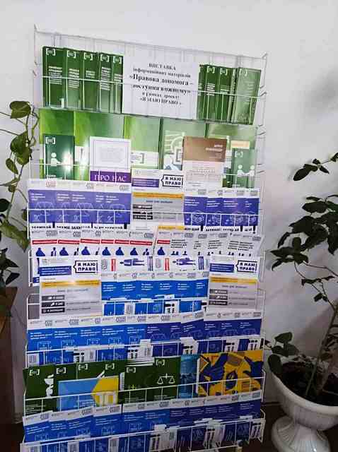 viber image4
