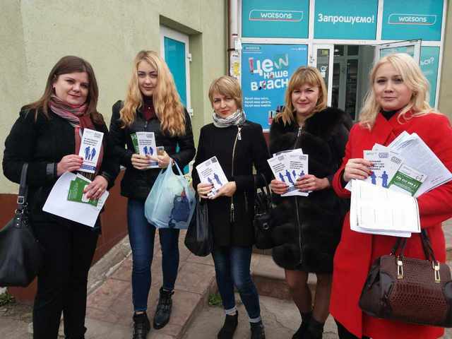 ВУЛИЧНЕ ІНФОРМУВАННЯ 1