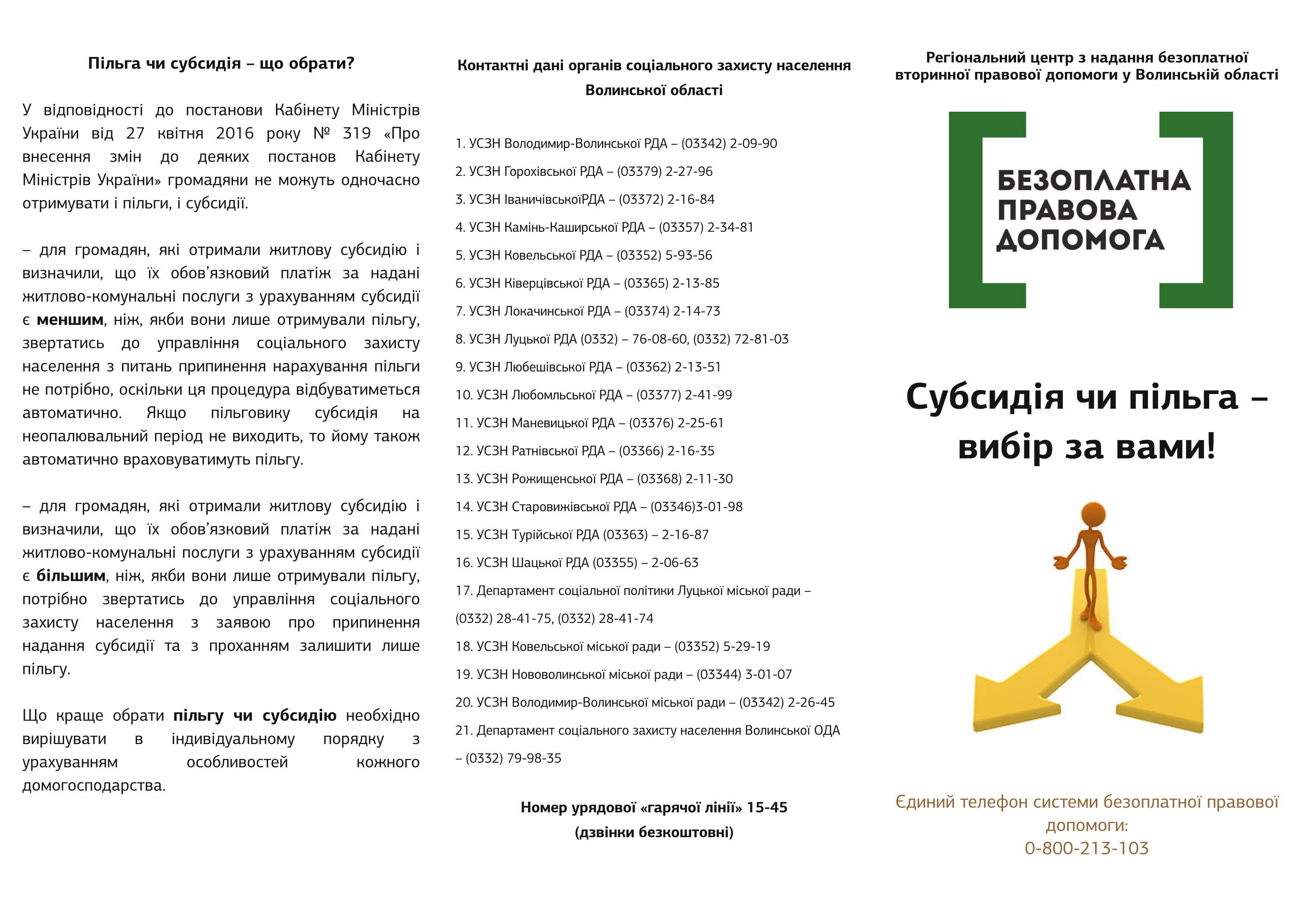 Документ 1 страница001