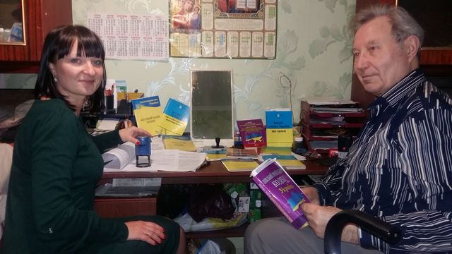 ПРАВОЗАХИСТ