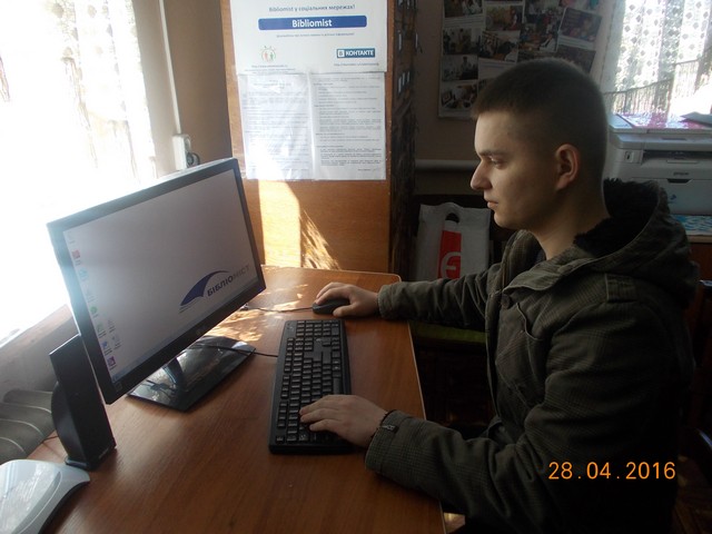бібліотека Затурці