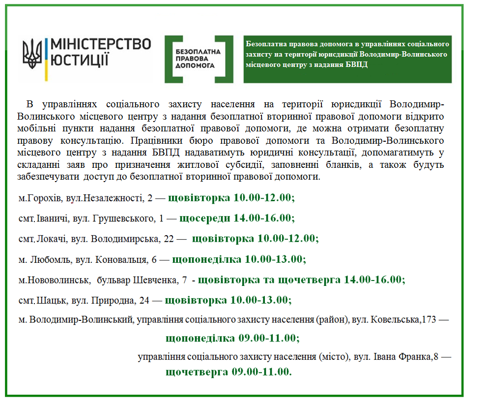 оголошення