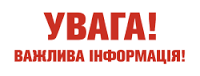 uvaga