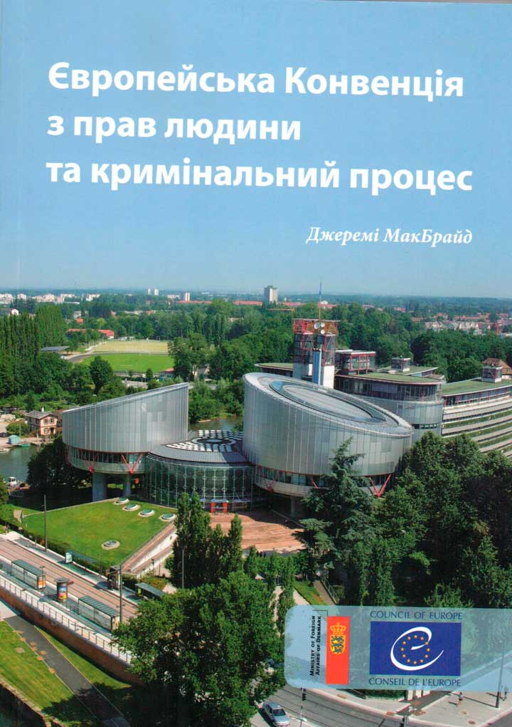 oblozka konvenciya