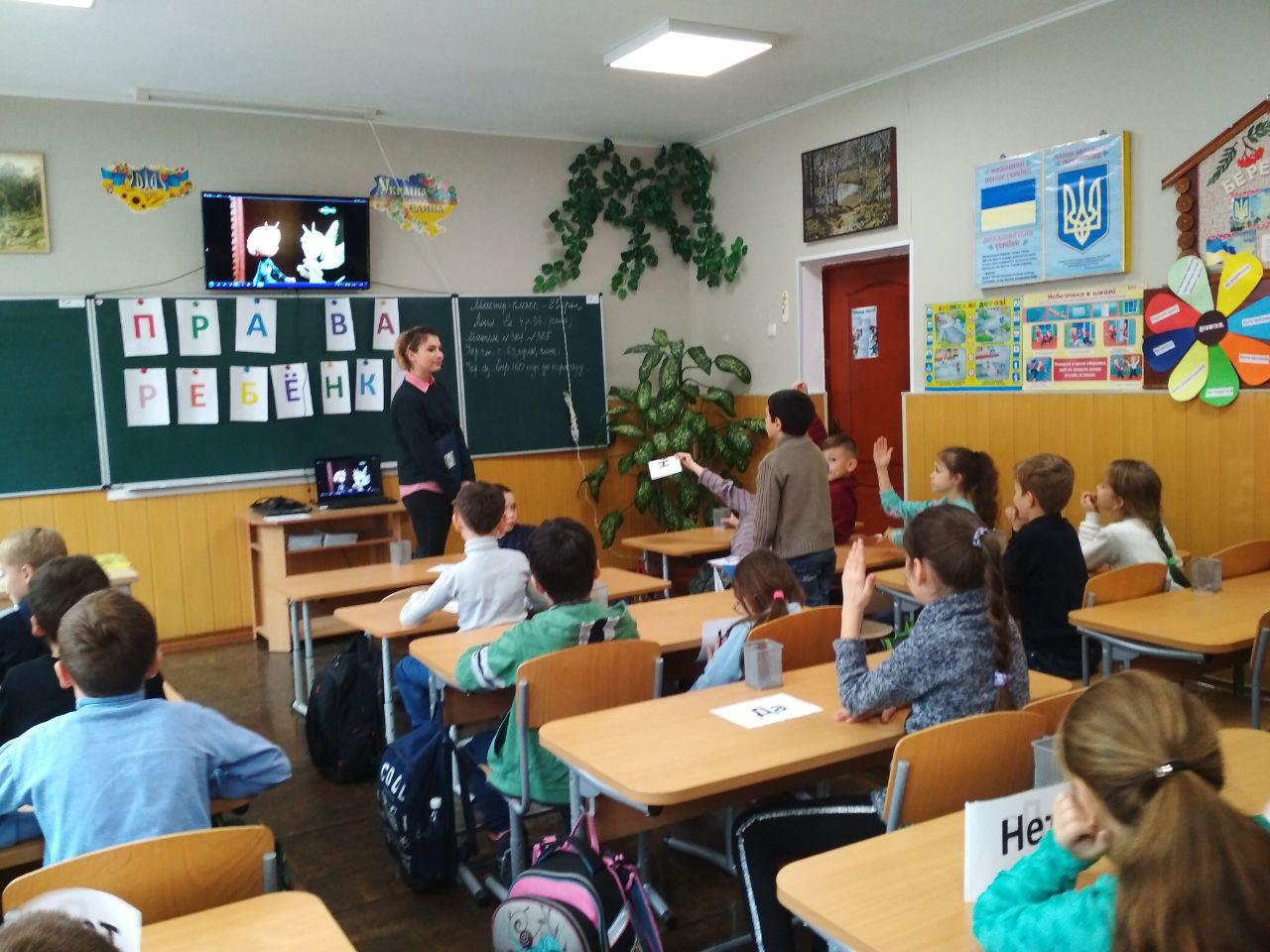 VelikI prava malenkih gromadyan 2