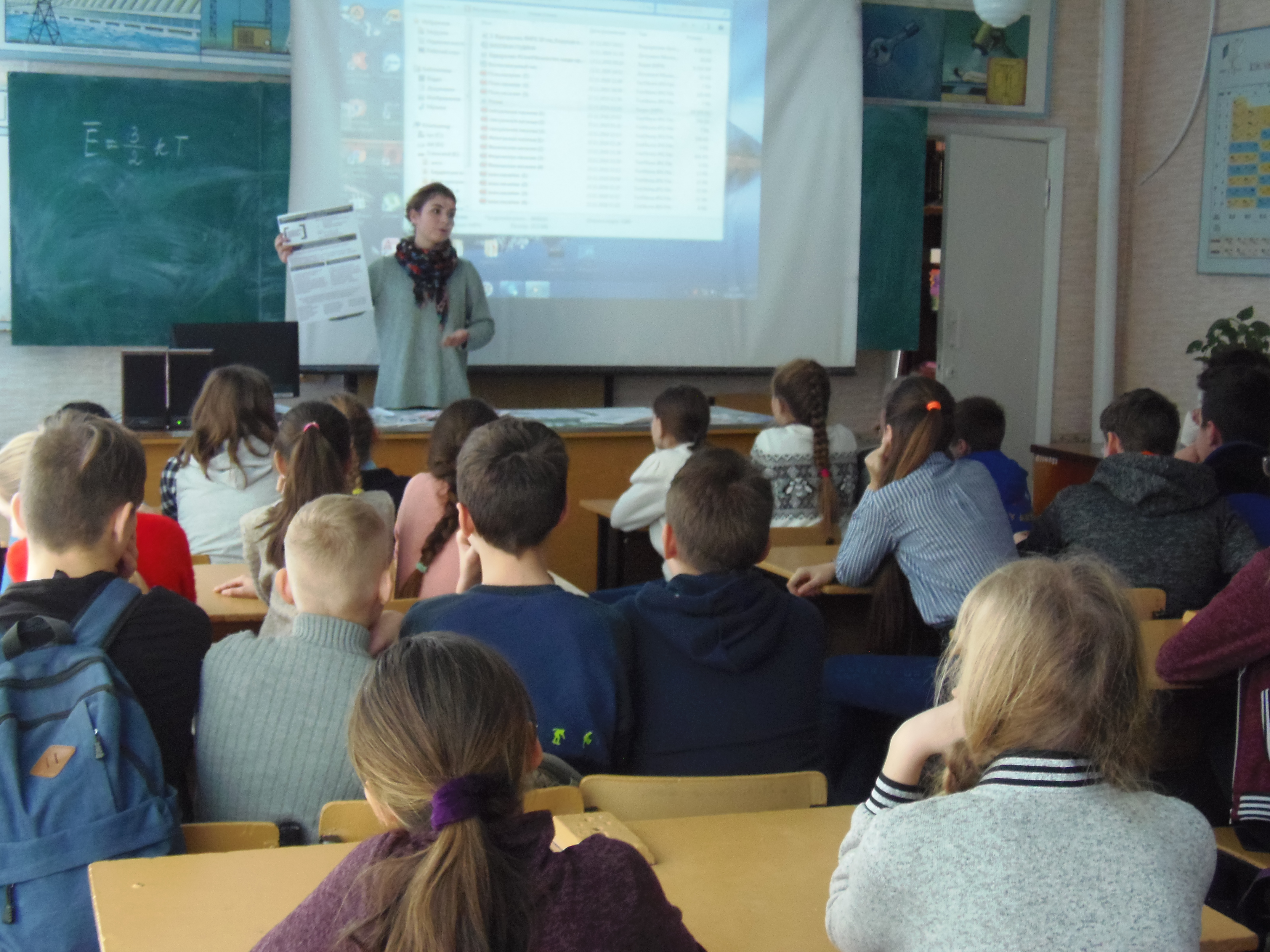Uchn proti bud-yakih proyavv bulIngu tskuvannya 4