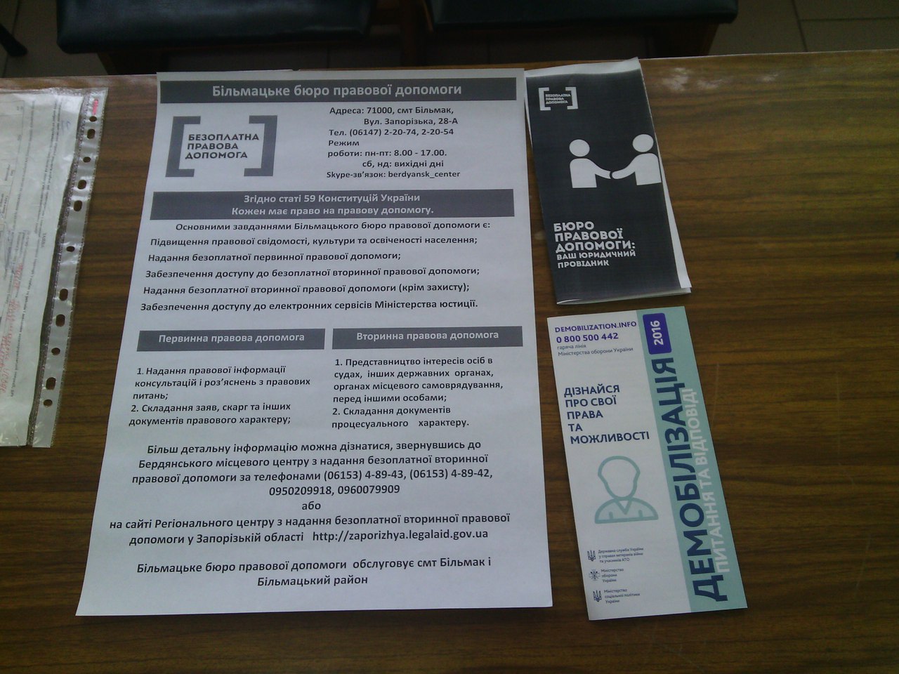 informatsiinyi tyzhden 6