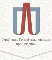 UGS