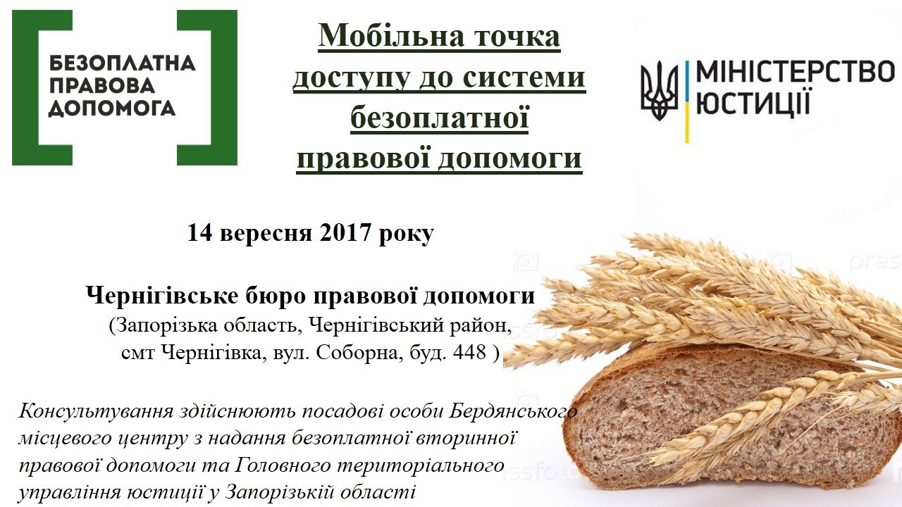 14.09.2017