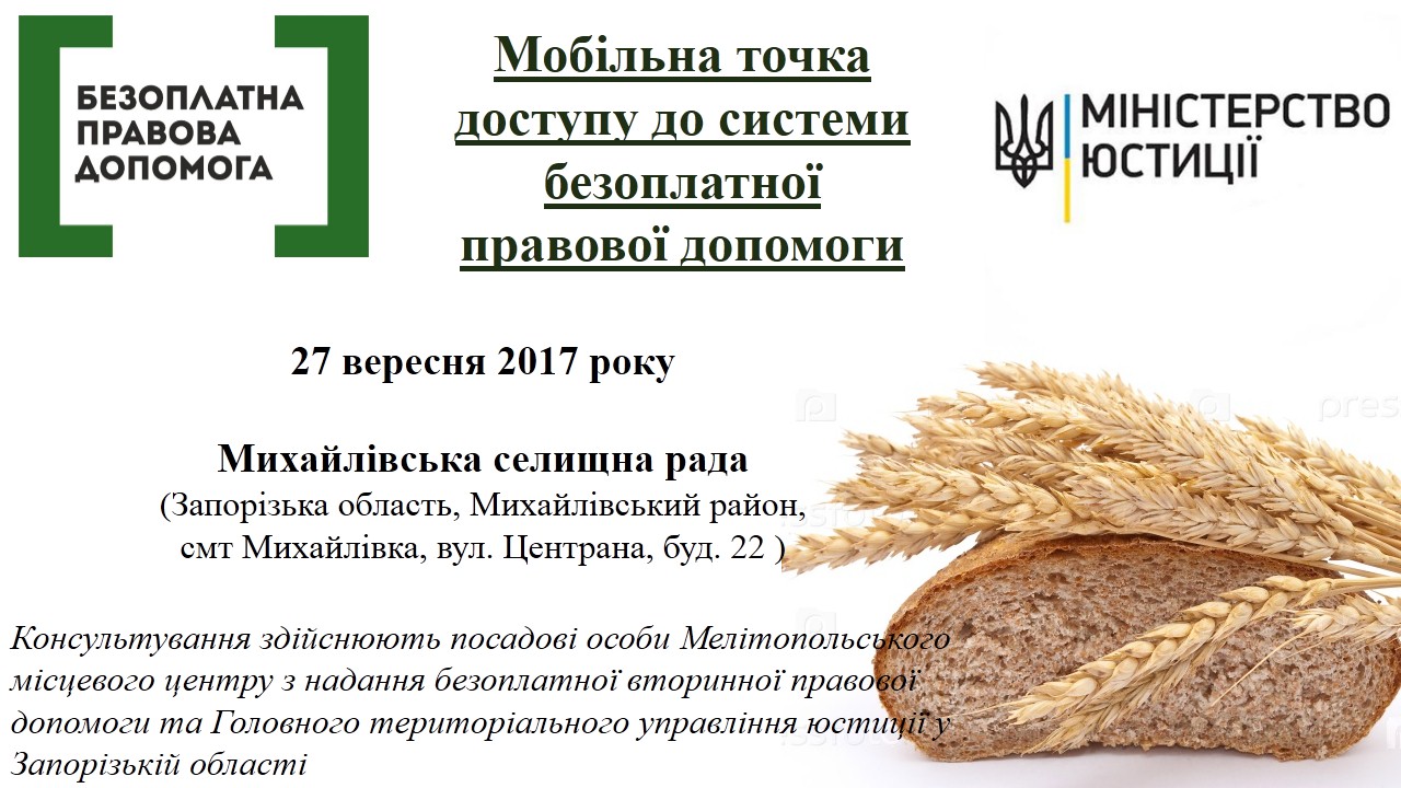 27.09.2017