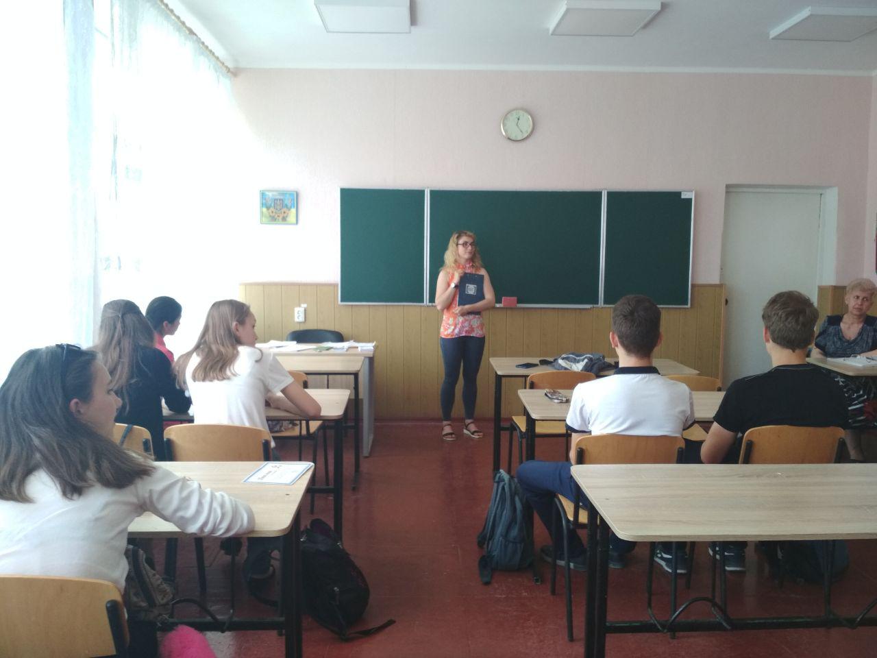 Vpered za novimi znannyami z pochatku navchalnogo roku 1