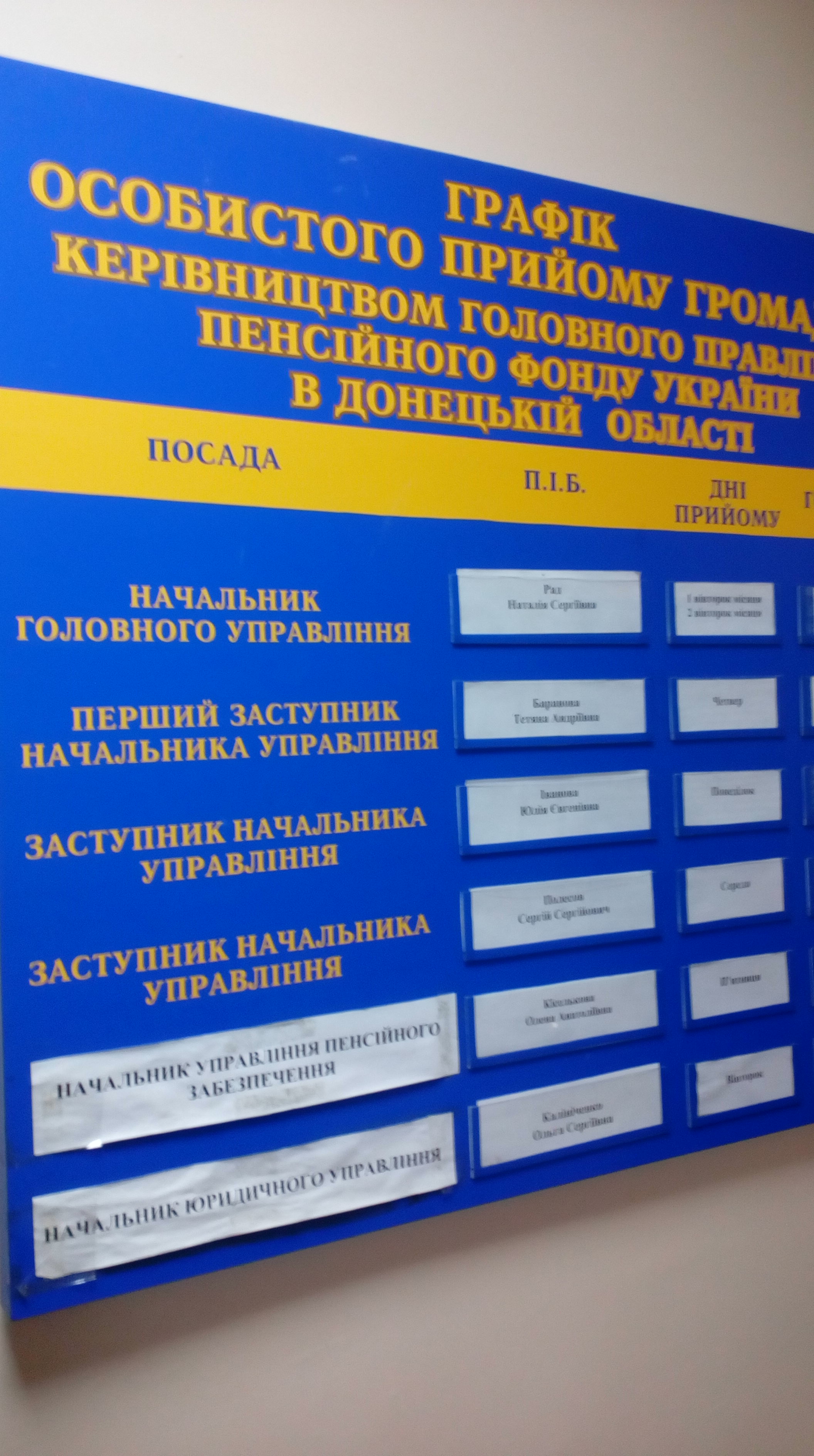 IMG 20180112 092612