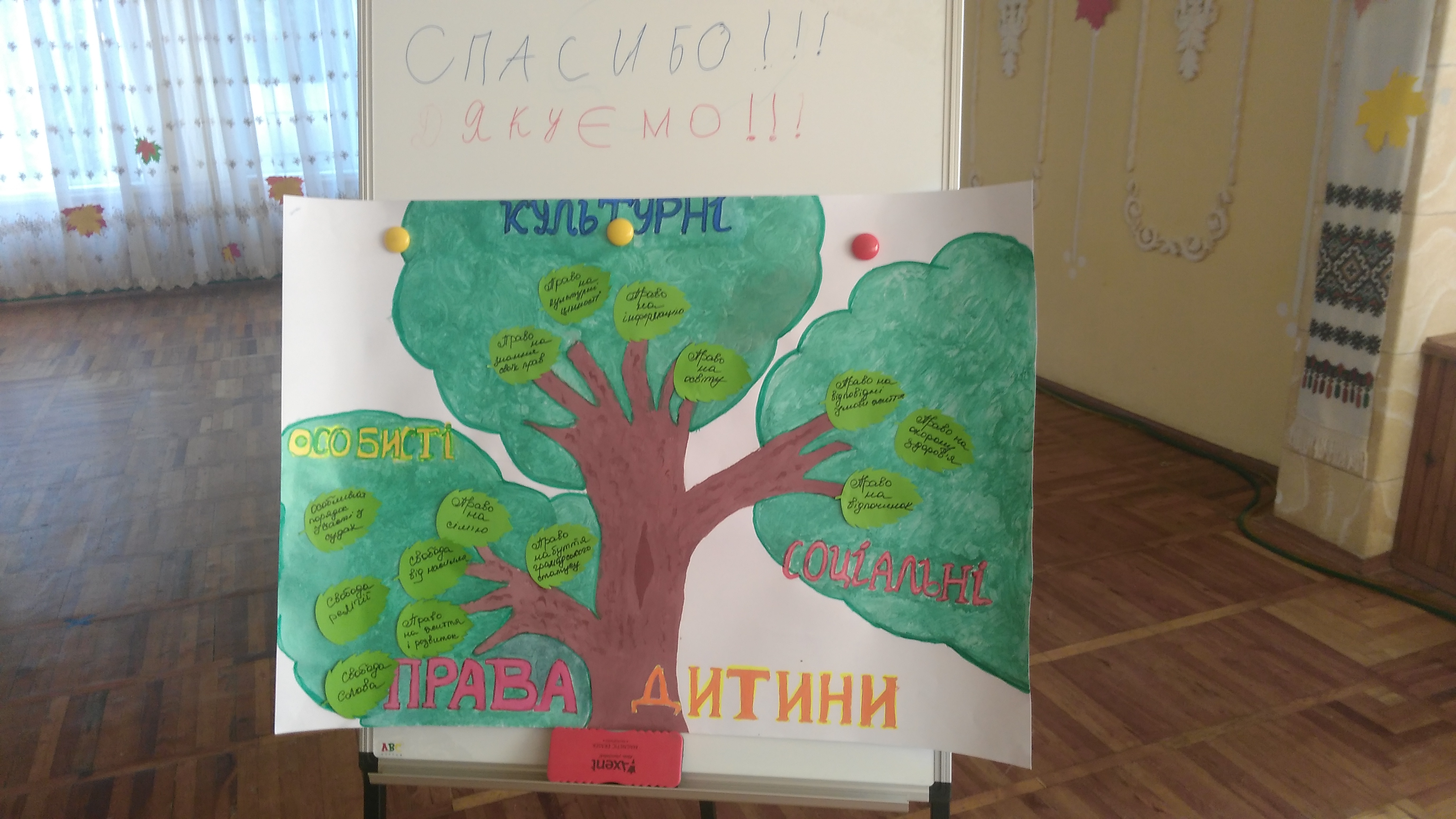 IMG 20170914 164407